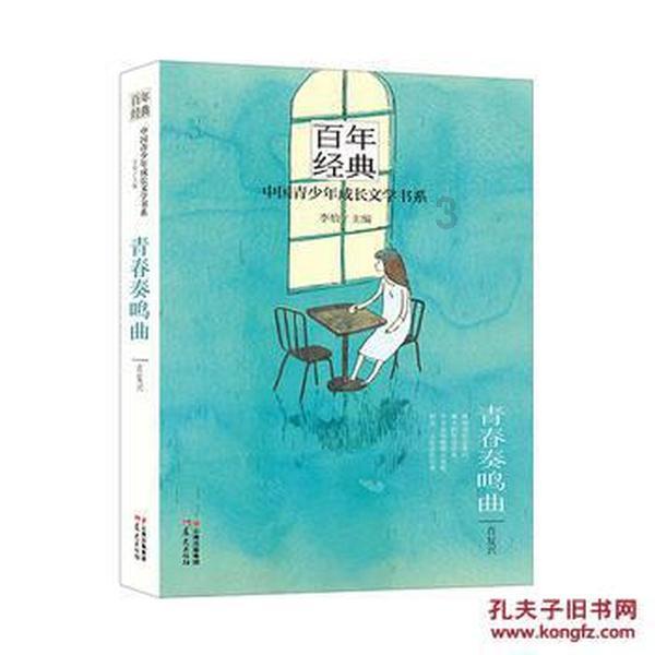 平安产险兴安盟|停车被剐蹭找不到肇事人？这几点需要格外注意！